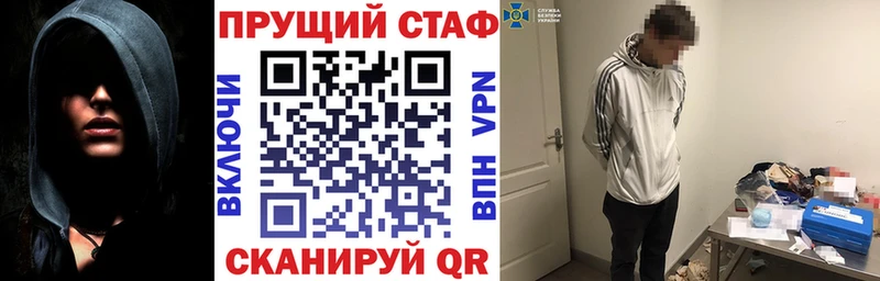 Купить закладку Кудымкар ГАШ  КОКАИН  НБОМе  ГЕРОИН  АМФ  Меф мяу мяу  Марихуана  A-PVP 