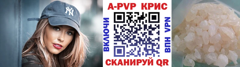 Alpha-PVP СК  Кудымкар 