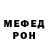 МЕТАДОН VHQ Mr.Sharks.