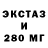 Дистиллят ТГК концентрат Hotya