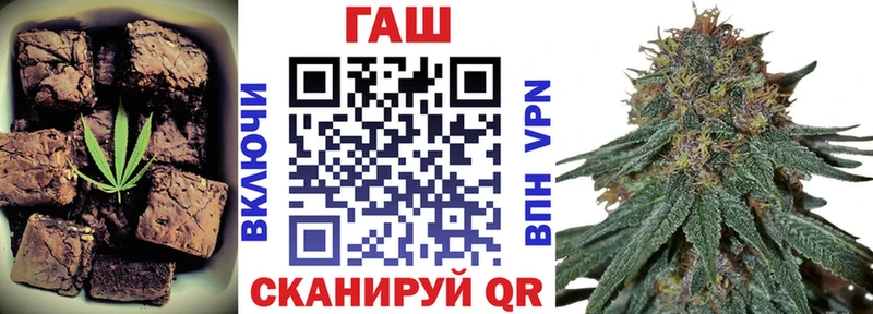 купить наркоту Кудымкар Печенье с ТГК конопля