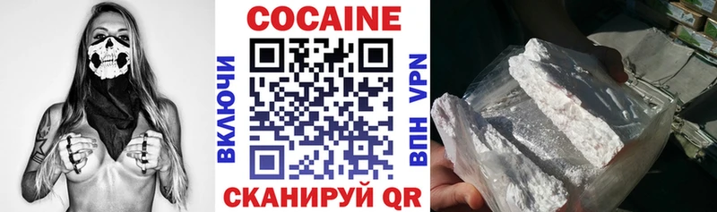Cocaine FishScale  Кудымкар 