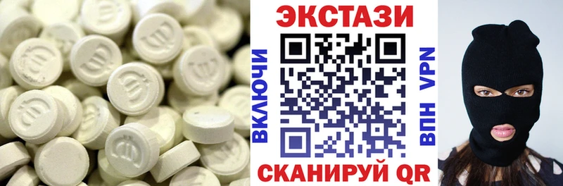 Ecstasy 300 mg  Кудымкар 