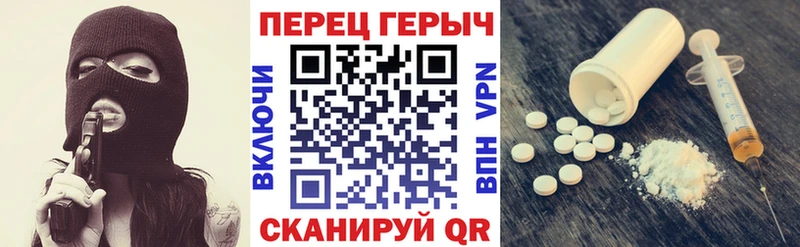 где найти наркотики  Кудымкар  ГЕРОИН VHQ 