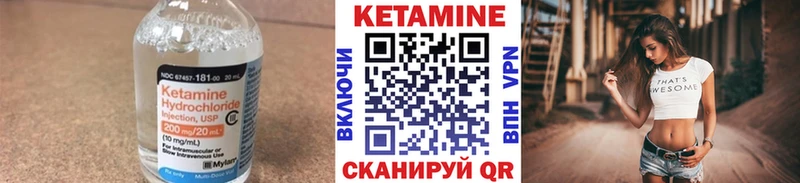 кракен как войти  Кудымкар  КЕТАМИН VHQ 