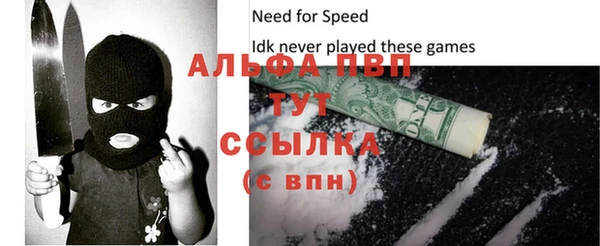 apvp Абаза