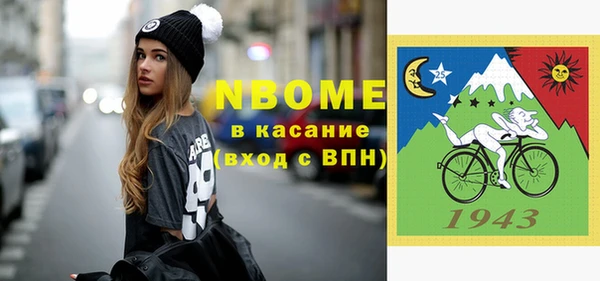 бутират Алексеевка