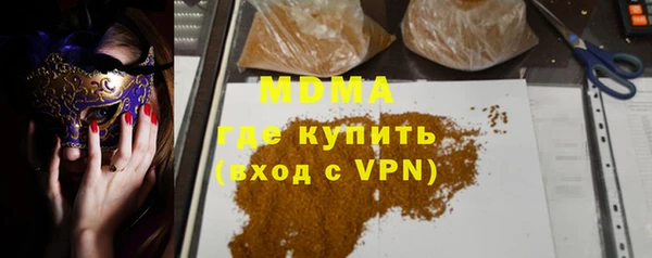 бутират Алексеевка