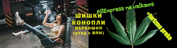 бутират Алексеевка