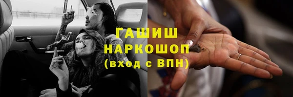 каннабис Абдулино