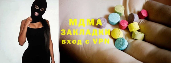 бутират Алексеевка