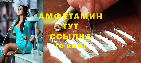 MDMA Premium VHQ Абинск