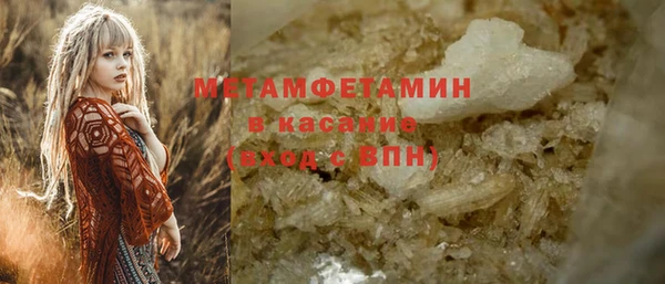 apvp Абаза