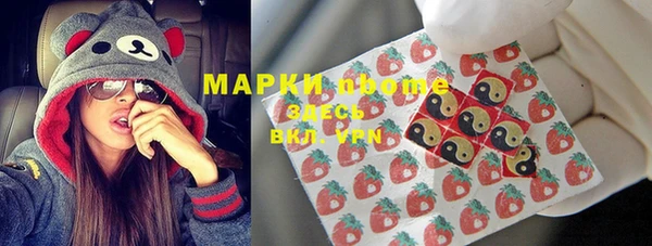 бутират Алексеевка