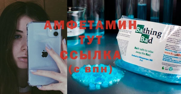 MDMA Premium VHQ Абинск