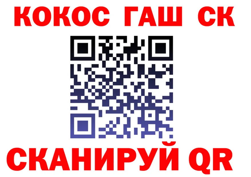 Alfa_PVP Crystall зеркало shop мега Кудымкар