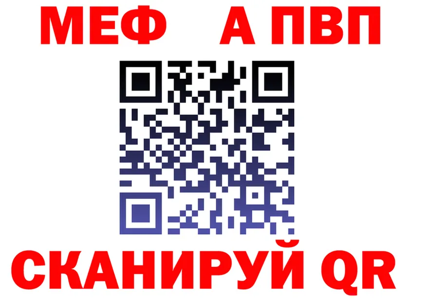 Метадон VHQ зеркало маркетплейс MEGA Кудымкар