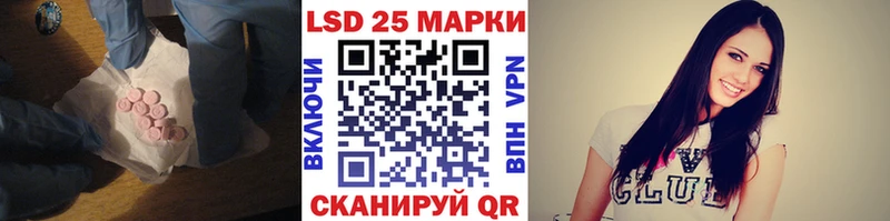 LSD-25 экстази кислота Кудымкар