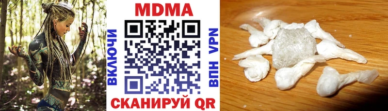 дарнет шоп  Кудымкар  kraken вход  МДМА VHQ 